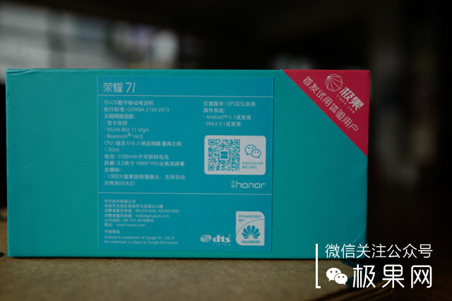 荣耀的这个电话充满心机，镜头竟可以翻转180°