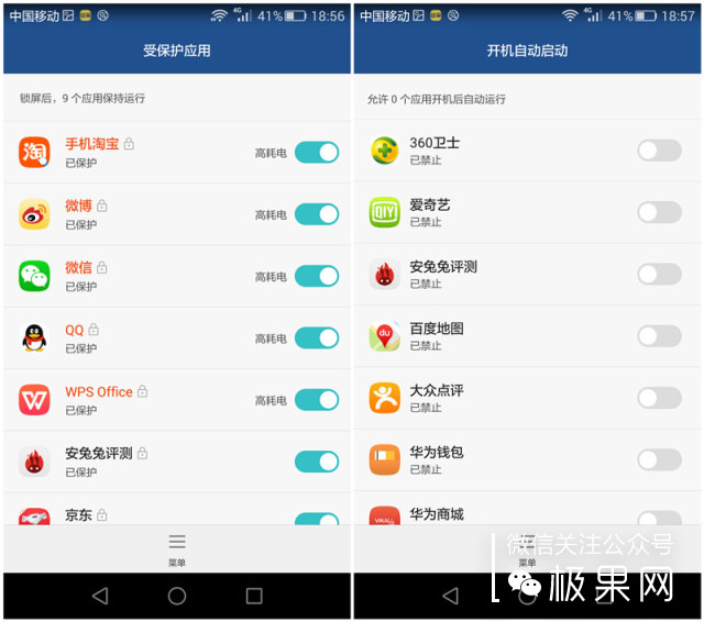 荣耀的这个电话充满心机，镜头竟可以翻转180°