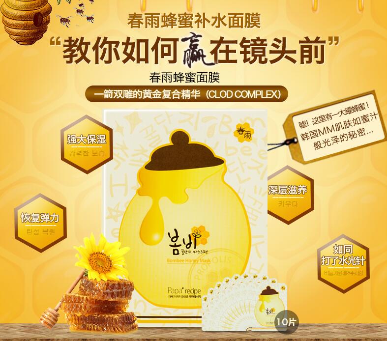 千万别错过护肤品,千万不要买的面膜推荐