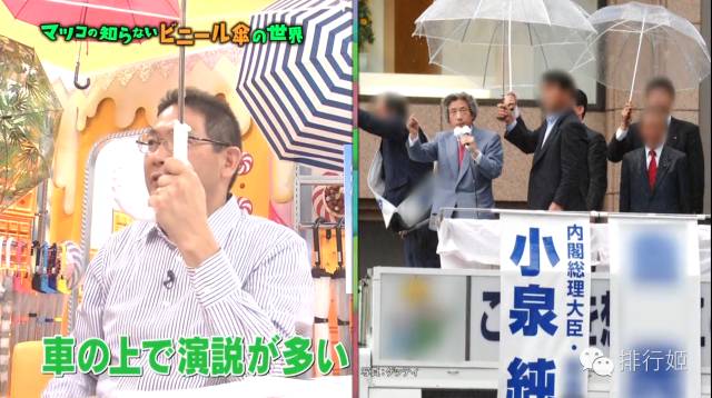 日本皇室御用雨伞,雨伞宫廷风