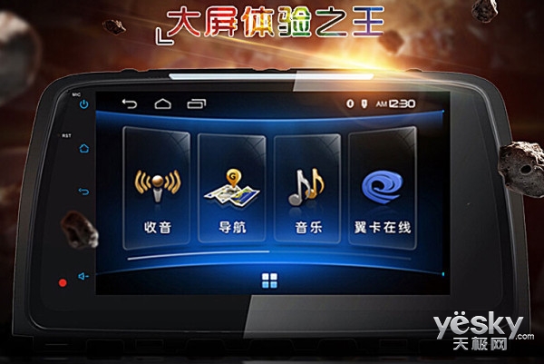 卡仕达大屏智能车机,卡仕达车机大屏怎么样