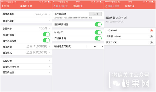 盯盯拍mini2拍车内夜视效果,盯盯拍mini2拆解视频