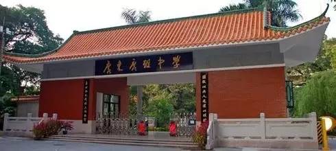 广东高考服务平台官网,广州高考考点安排规则