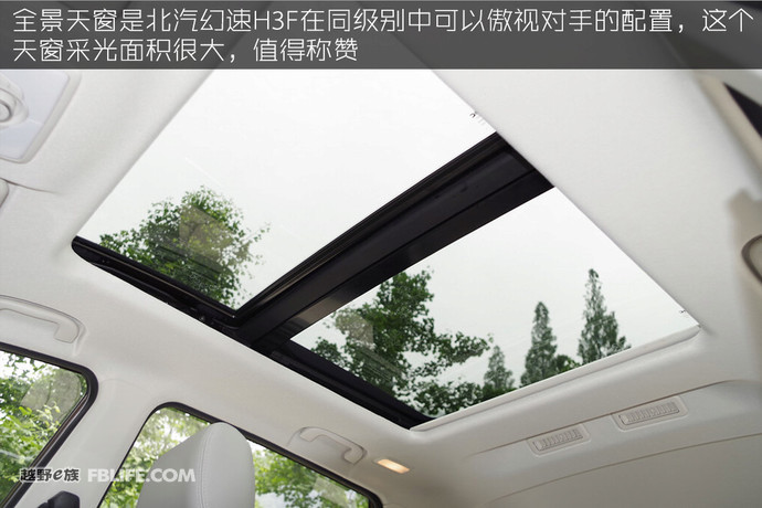 2017款北汽幻速h3f七座suv价格,北汽幻速s3空间加大