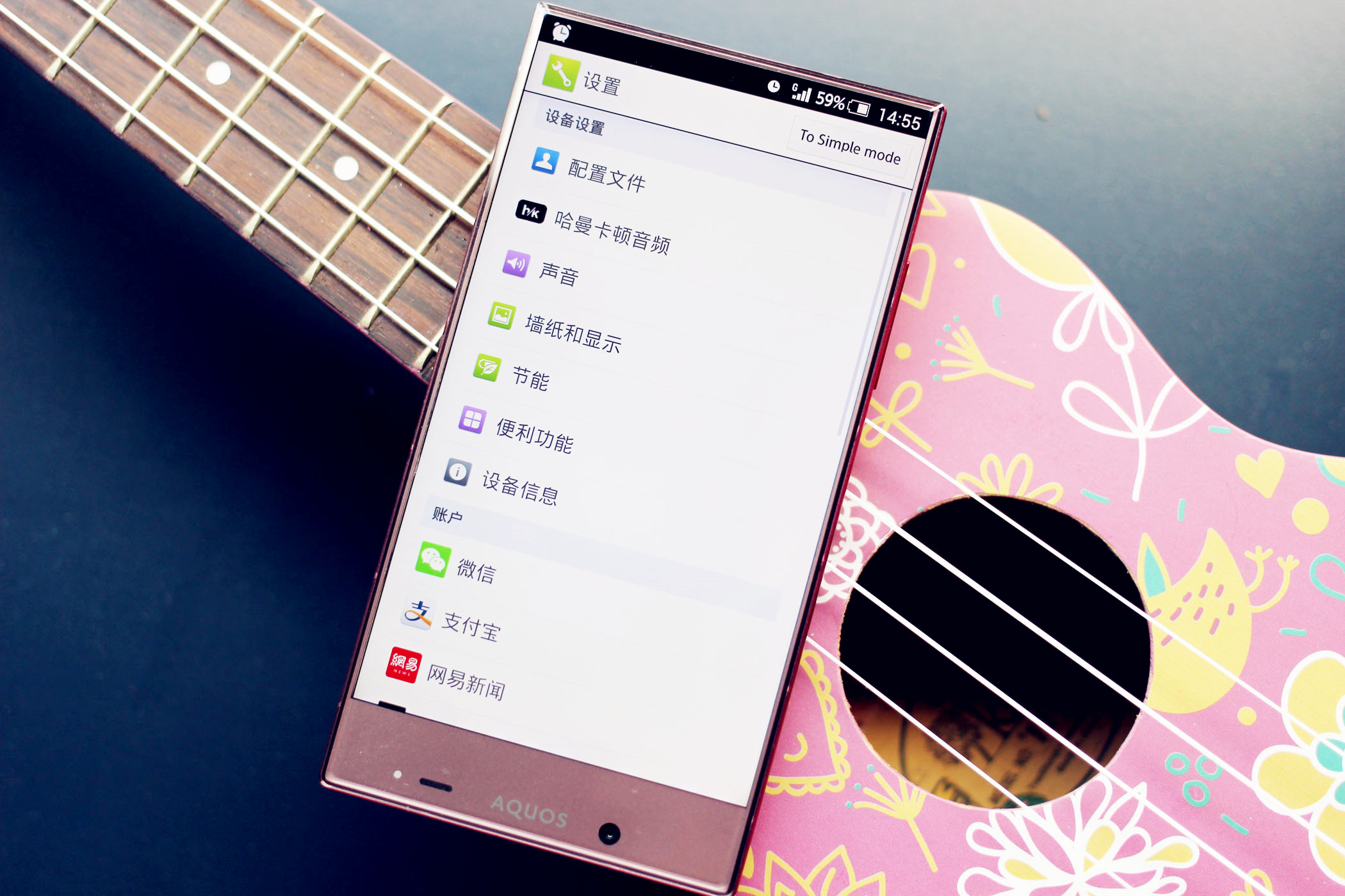 夏普402sh手机多少钱,夏普404无边框手机参数