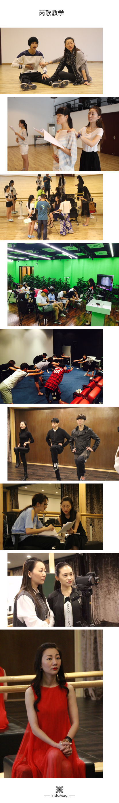 封面人物：实战表演培训体系的原创者——张芮歌