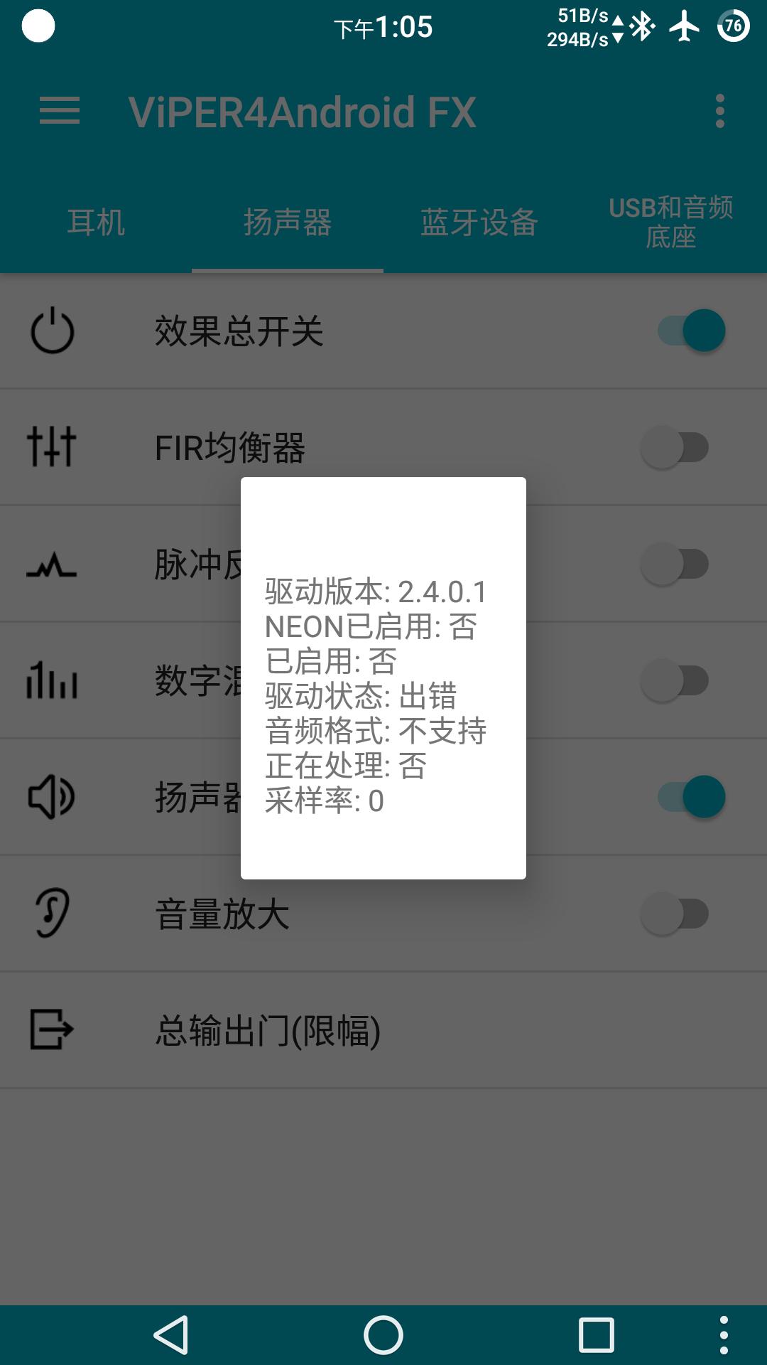 手机v47视频没声音怎么办,如何解决手机没有4g信号问题