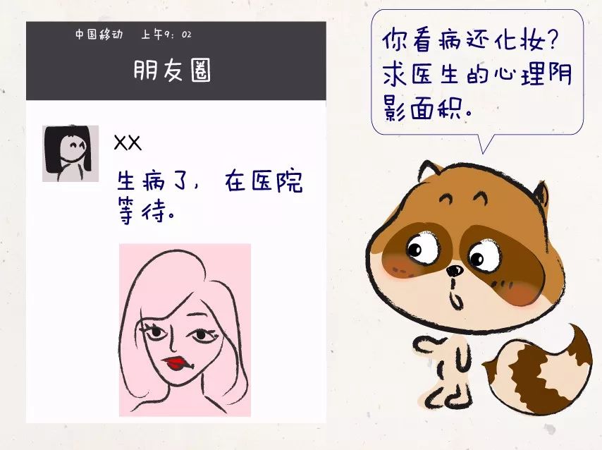 什么病挂什么科这份超强挂号指南,看病挂什么科对症挂号指南了解下