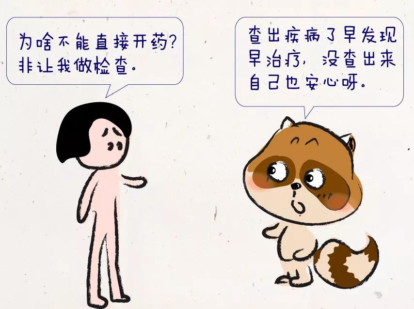 什么病挂什么科这份超强挂号指南,看病挂什么科对症挂号指南了解下