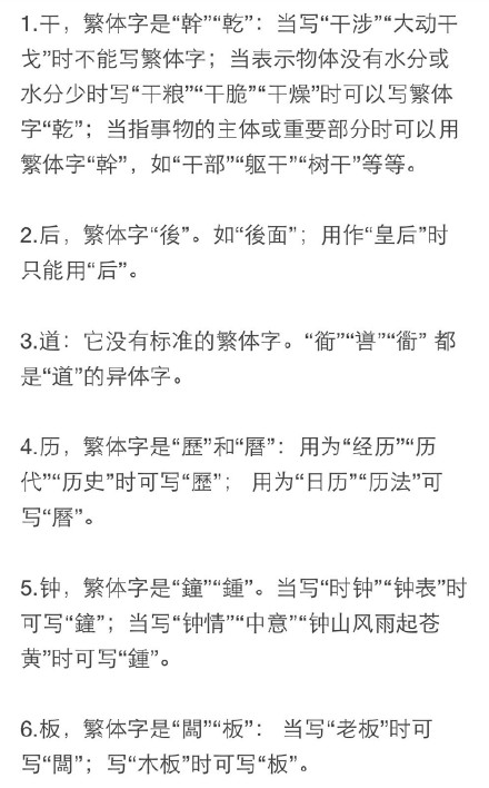 当贝市场新增繁体中文语言功能设置教程详解