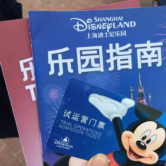 上海迪士尼乐园游玩顺序攻略,上海迪士尼乐园攻略和关注事项