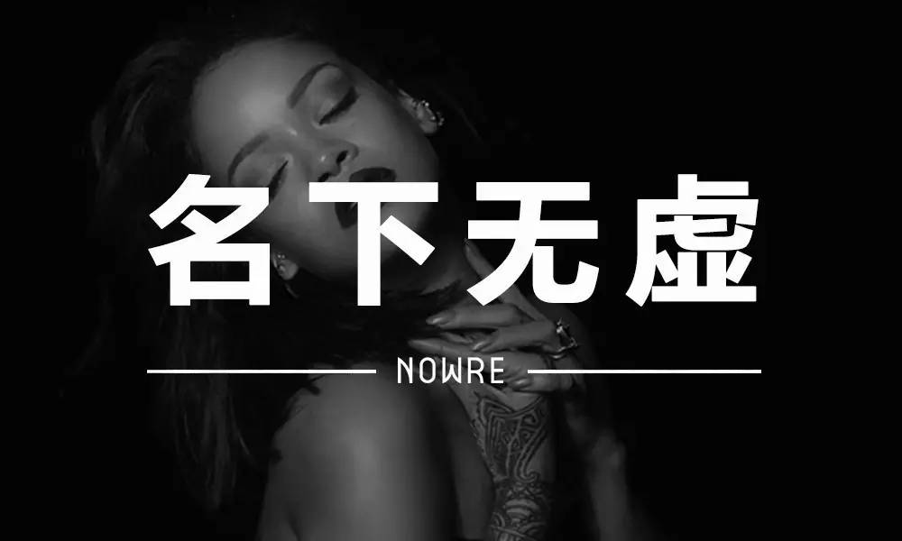 nowre男鞋,nowre哪个牌子好用