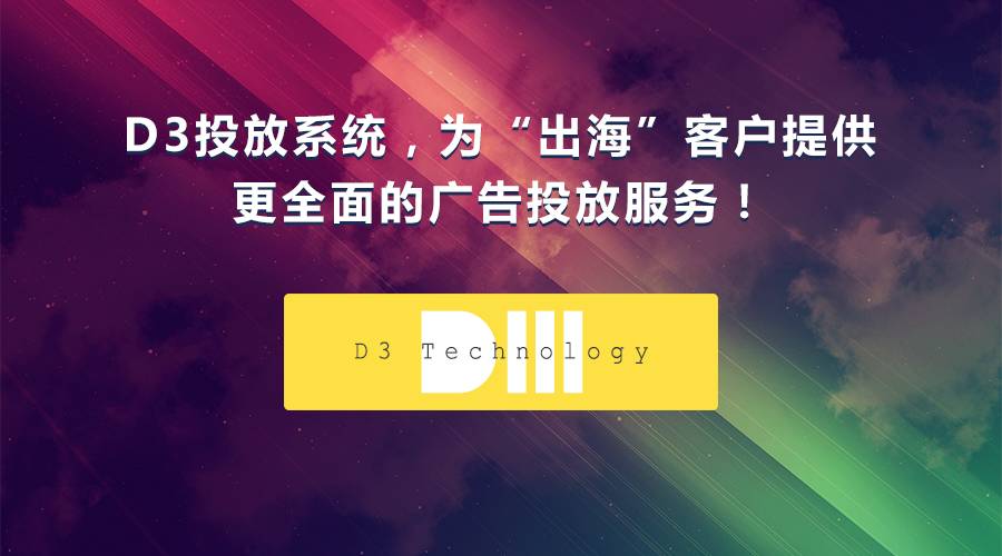 Q1事迹翻倍，这1年多盟做了什么