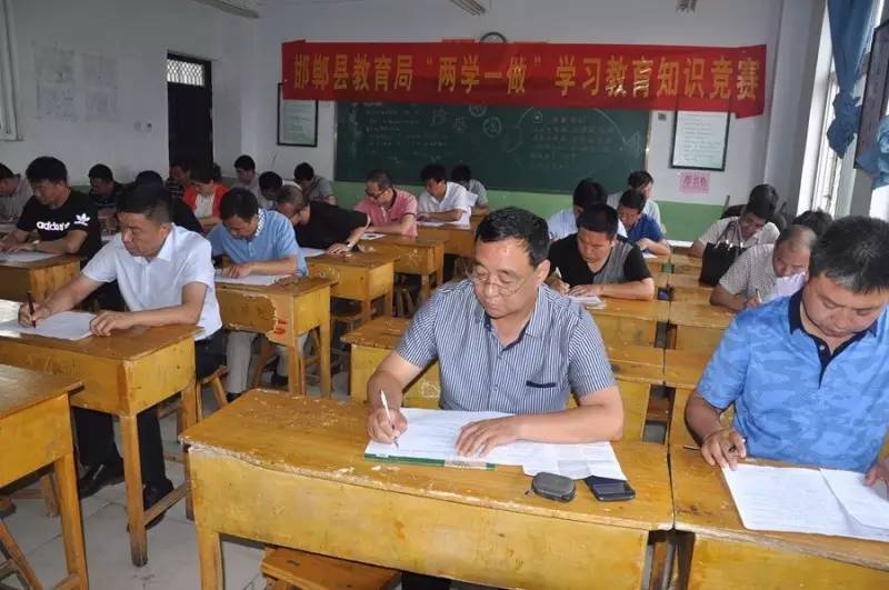 看看邯郸县的“两学一做”怎么样？