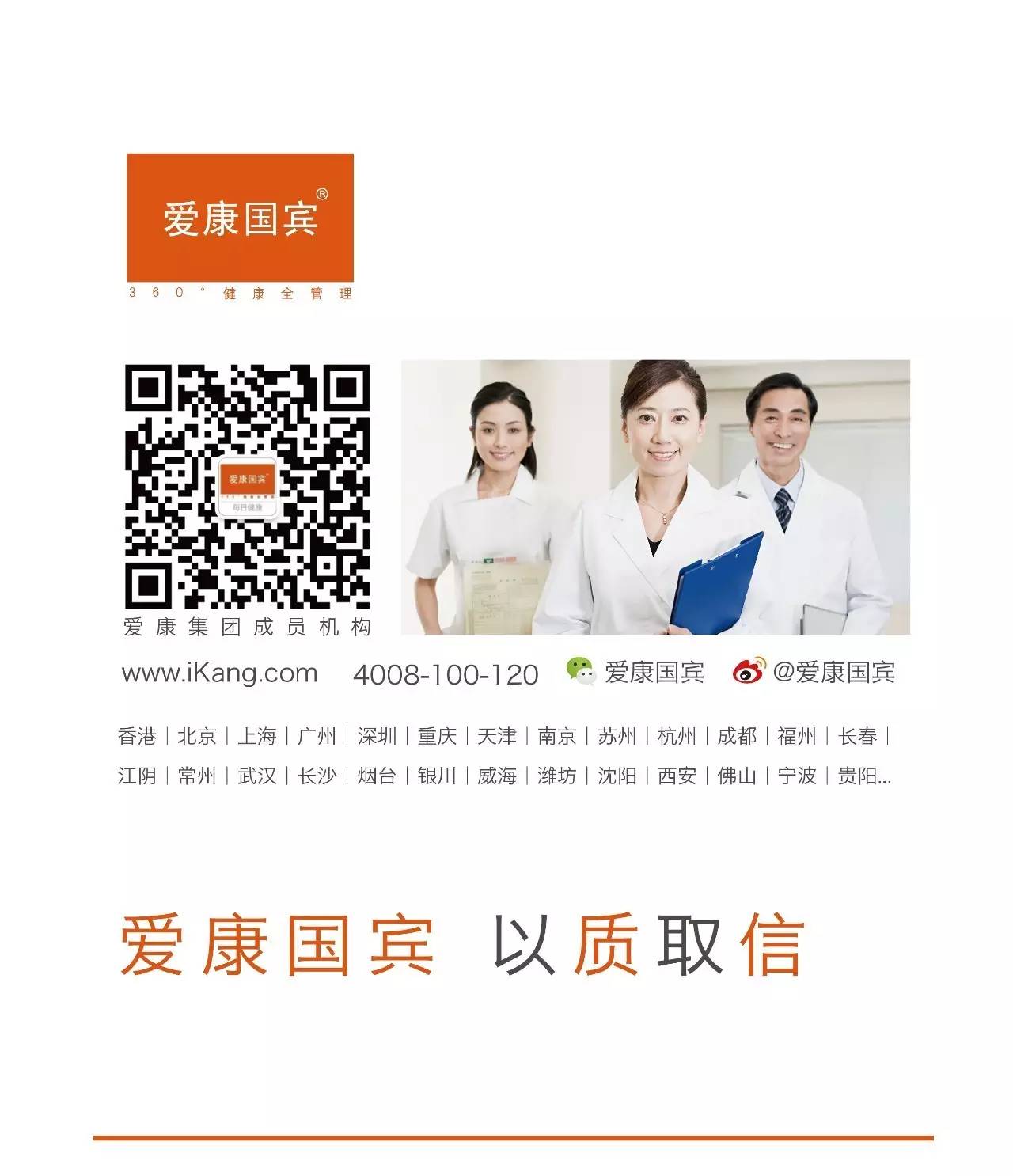 肠道病毒71型灭活疫苗多少钱,肠道病毒71型灭活疫苗副作用症状