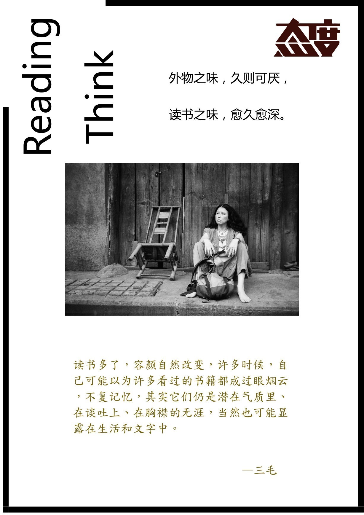 小学生期末考试如何高效复习,初一期末考试复习方法和技巧