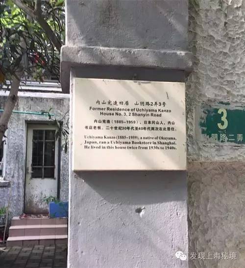上海永不拓宽的马路列表,上海永不拓宽的风貌路