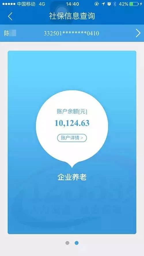 宁波儿童医保卡怎么办,宁波医保卡用完了怎么办