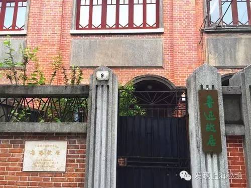 上海永不拓宽的马路列表,上海永不拓宽的风貌路