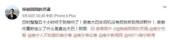 南宁西乡塘客运站换乘班车,南宁西乡塘客运站还在吗