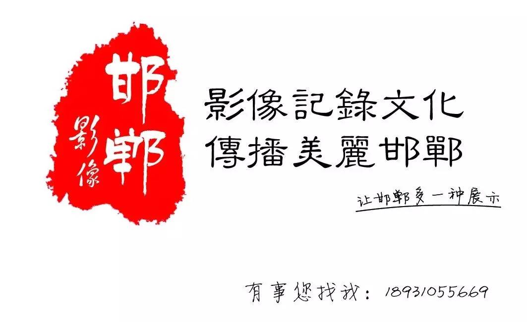 看看邯郸县的“两学一做”怎么样？