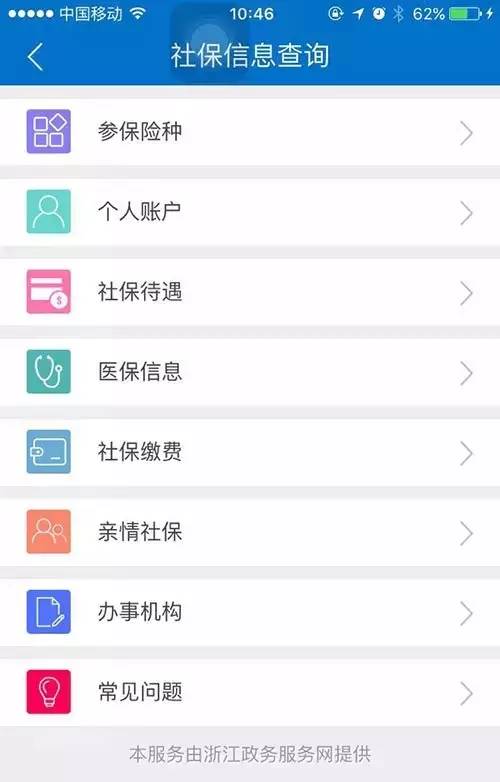 宁波儿童医保卡怎么办,宁波医保卡用完了怎么办