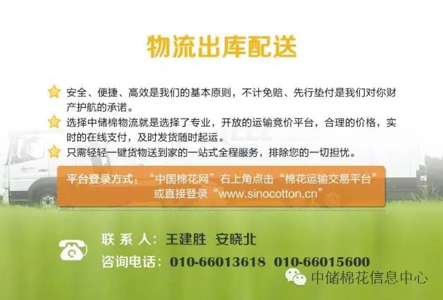 棉花网走基层|这家纺企咋辣么“任性”为了品质只用澳棉