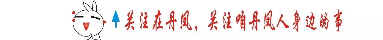 出门在外你是如何介绍自己的姓氏,怎样从丹凤坐车去商洛