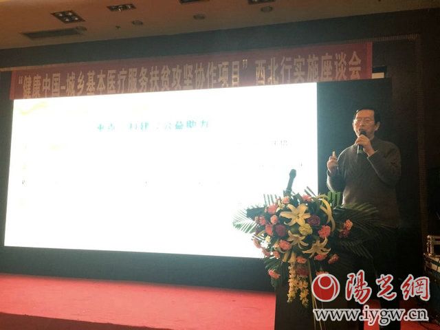 医疗部门助力扶贫,医疗健康扶贫助力脱贫攻坚