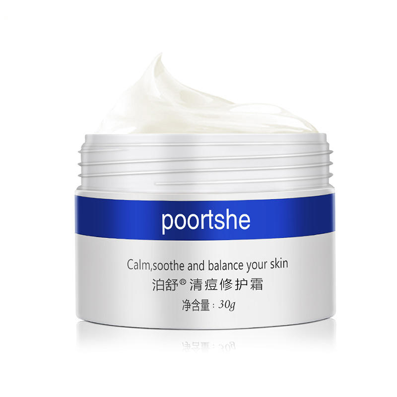 脸上有小痘痘护肤品推荐,脸上痘痘肌肤适合的护肤品