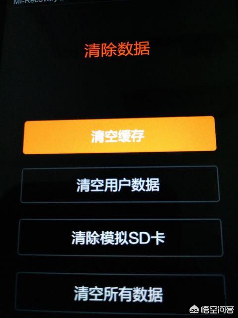 智能手机黑屏一直震动怎么办,智能手机用着突然死机