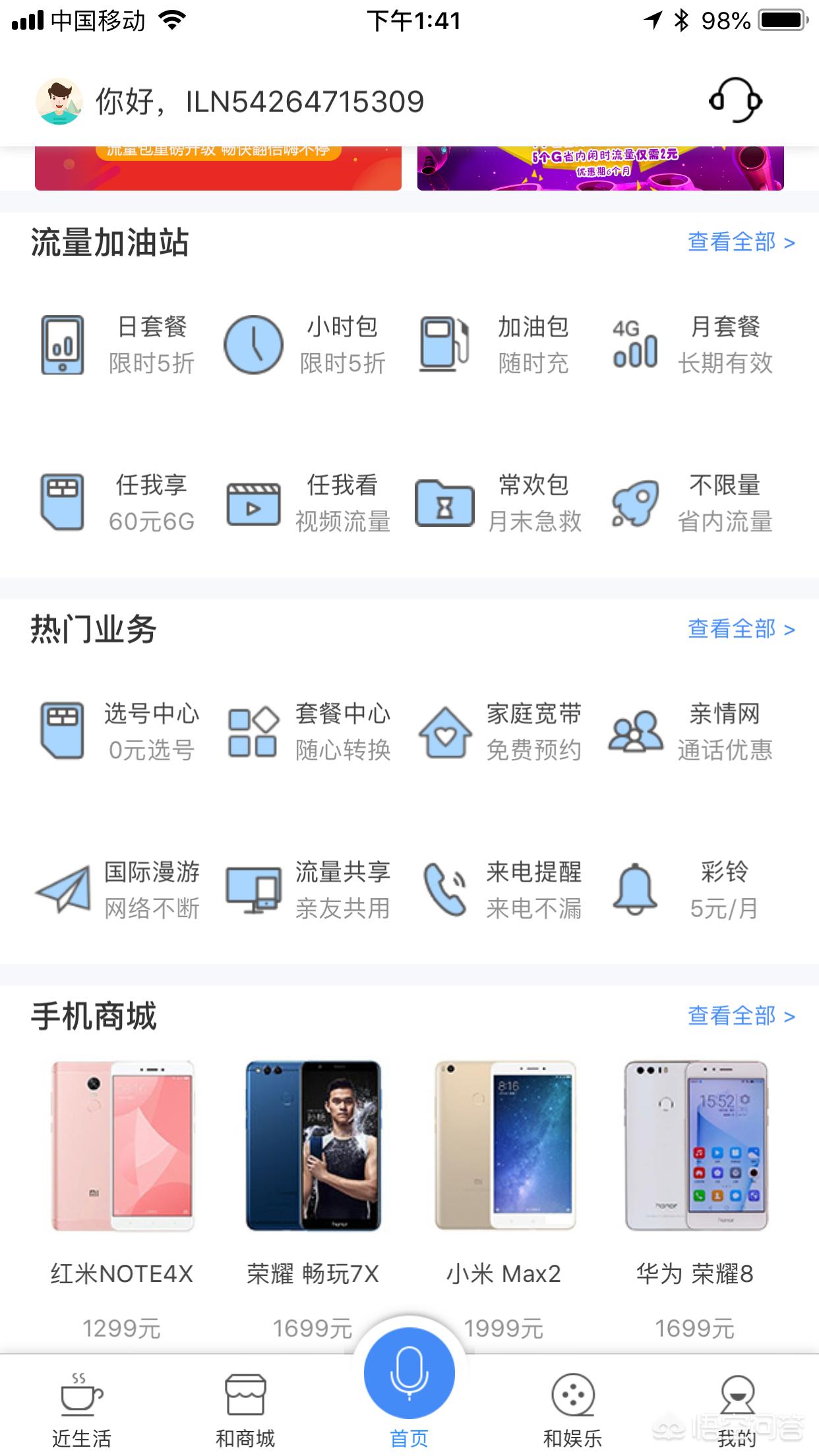 记不住了自己宽带的密码怎么办,宽带密码遗忘怎么办