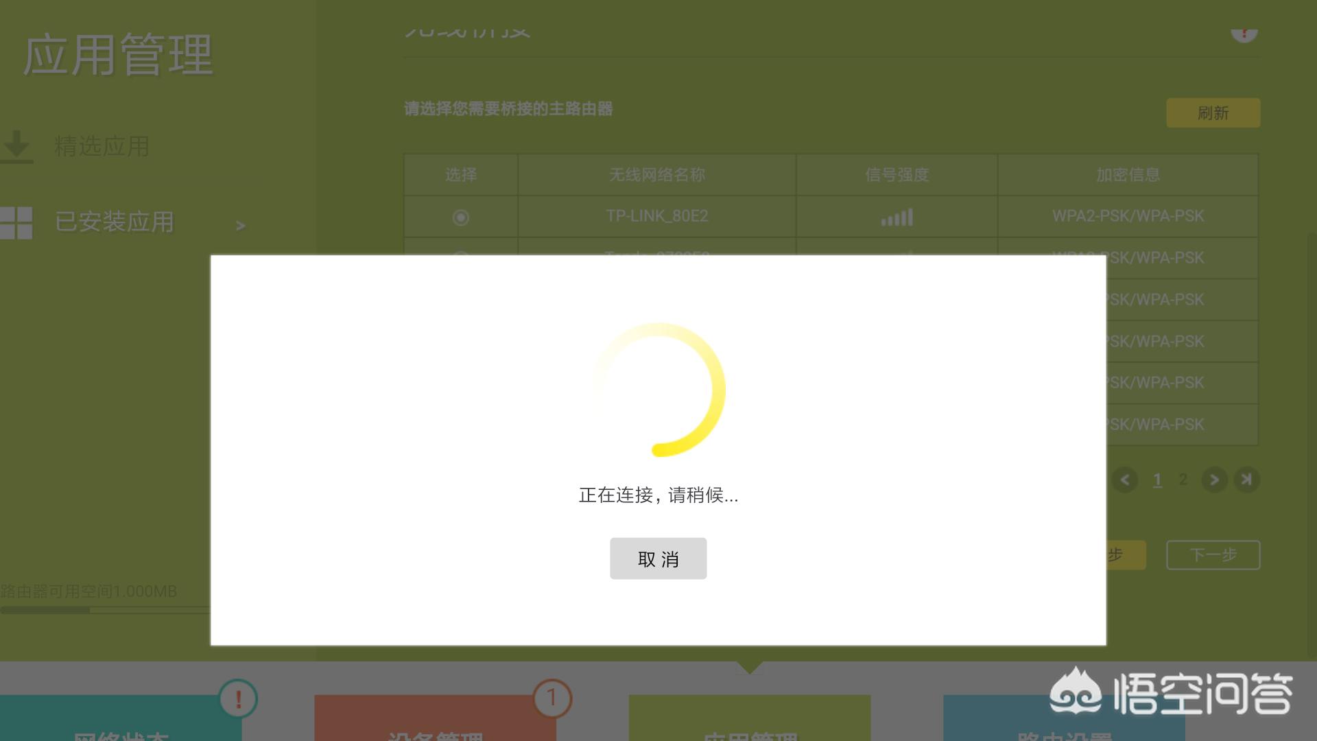 如家里没有网线入户，用什么设备看电视和上网？