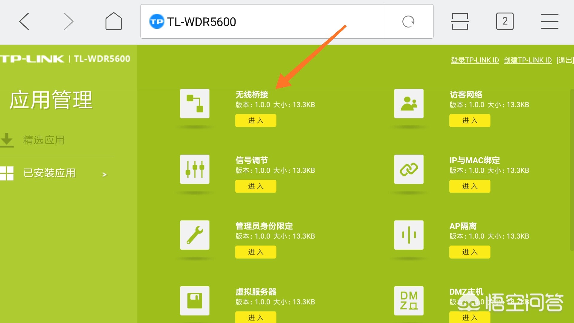 如家里没有网线入户，用什么设备看电视和上网？