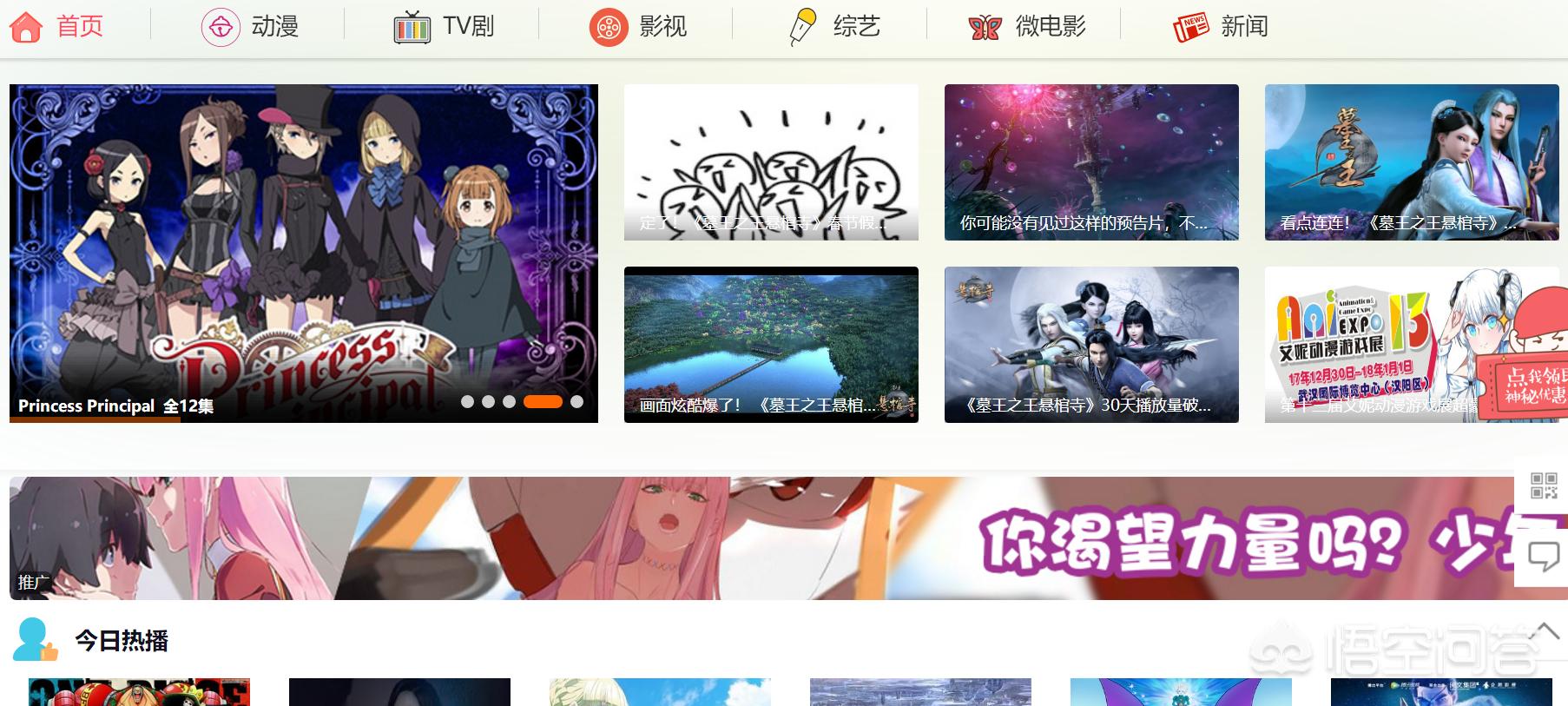 没时间去看电影,没时间去电影院