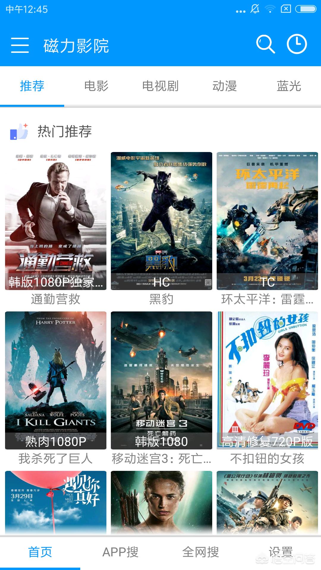 没时间去看电影,没时间去电影院