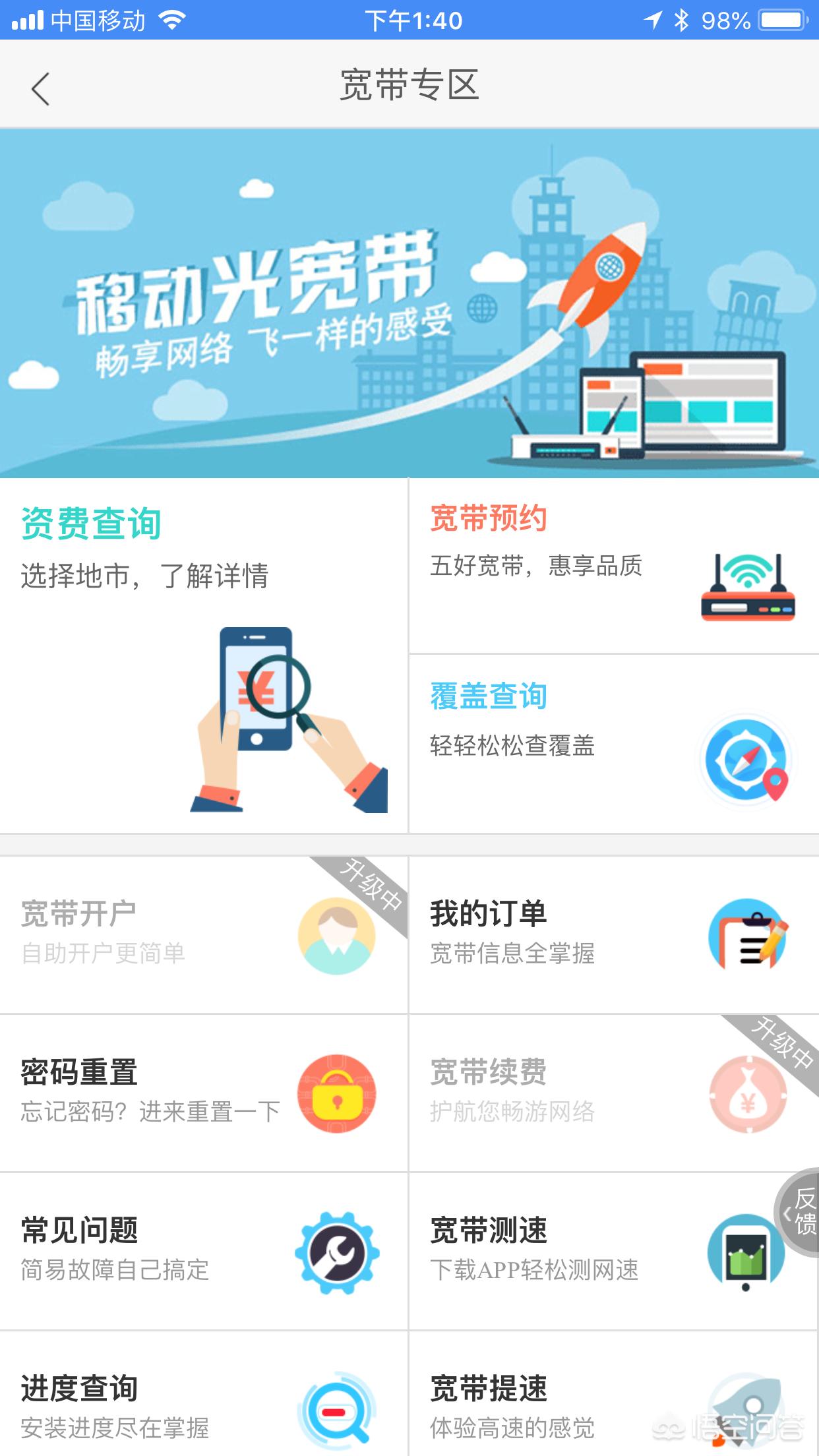 记不住了自己宽带的密码怎么办,宽带密码遗忘怎么办