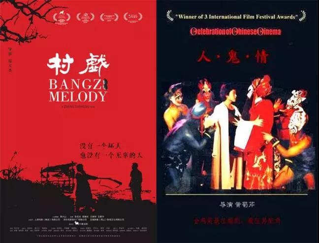 北影节推荐影片,第八节北影节