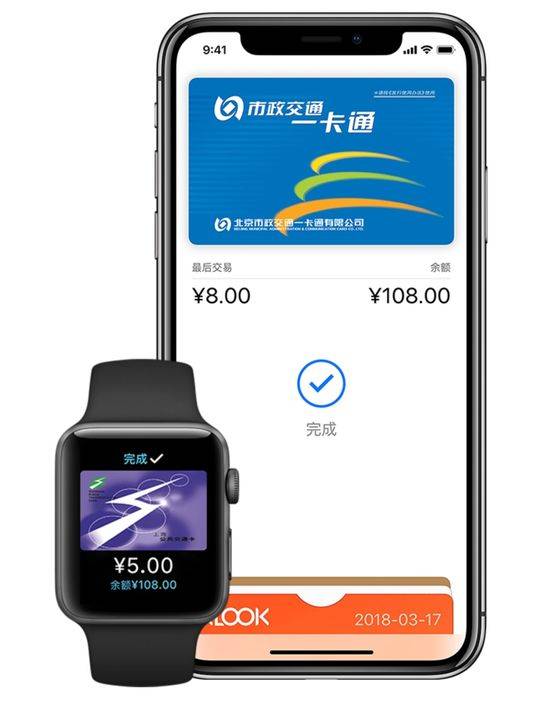 苹果手机如何用nfc刷长沙公交地铁,苹果手机如何刷北京公交地铁卡