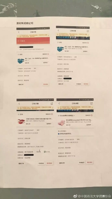 这家打印店一夜之间成为网红店，原来因为进货在京东...