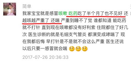 这2种止咳药已经进入黑名单,3种止咳药不能吃