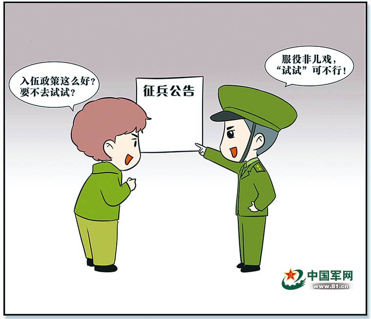 老兵如何帮助新兵适应连队,如何帮助新兵尽快适应新环境