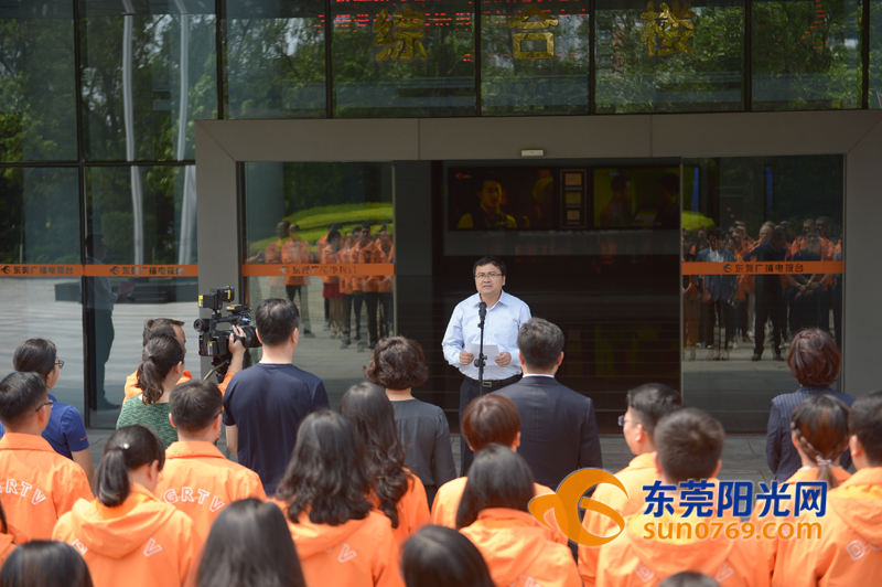 东莞广播电视台与吉林大学共建“大学生实习实践基地”