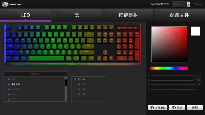 酷冷至尊樱桃红轴键盘,酷冷至尊skg机械键盘