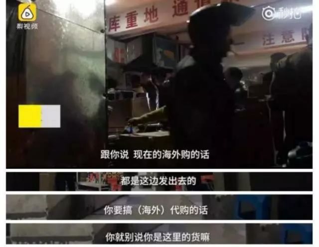 海外代购真的很坑吗,揭露各种海外代购真相