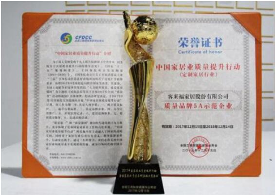 客来福衣柜欺诈消费者,客来福衣柜值不值得买