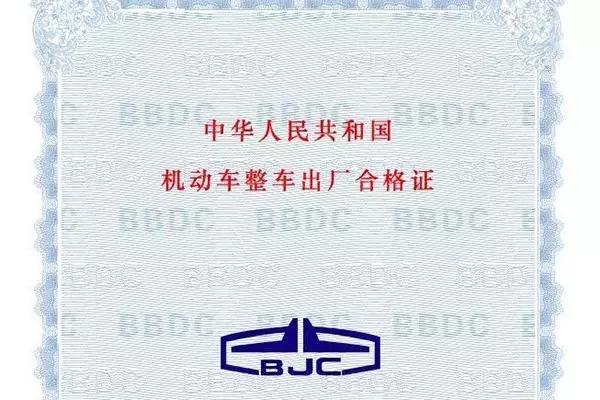 一手汽车购车发票丢失怎么过户,购车发票和绿本不见了怎么补办
