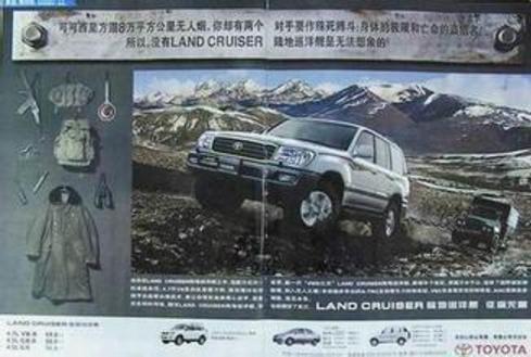 丰田普拉多为什么卖得那么火,丰田普拉多为什么还叫霸道