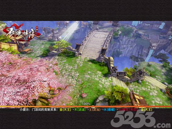 《剑侠情缘手游》测评：情怀永不死，只是渐凋零