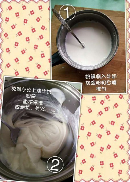 黄金酥炸牛奶,外酥里嫩牛奶饼